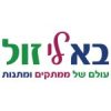 לקוחותינו15-150x150